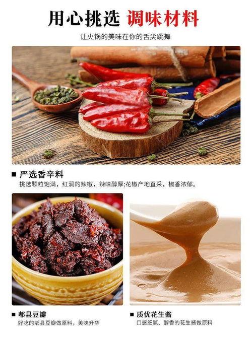 麻酱配料爆料方法视频教程,跟随视频教程轻松掌握制作技巧 第1张 麻酱配料爆料方法视频教程,跟随视频教程轻松掌握制作技巧 第1张