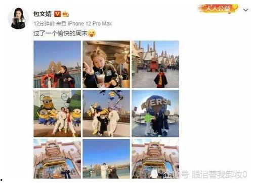 娱乐圈小爆料快讯,明星幕后故事大揭秘！  第1张