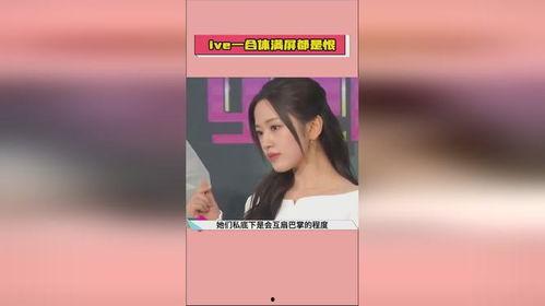 娱乐圈今日吃瓜爆料,明星恋情曝光，幕后真相令人震惊！  第3张