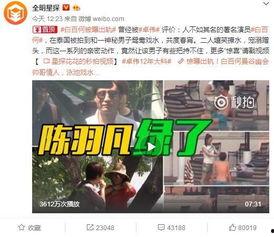 《小远爆料》第一集视频,揭开神秘面纱,探寻真相之旅 第2张 《小远爆料》第一集视频,揭开神秘面纱,探寻真相之旅 第2张