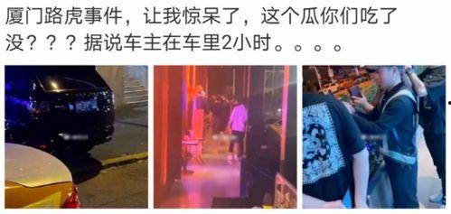 西昌吃瓜事件网红,网红引发的网络狂欢与反思 第3张 西昌吃瓜事件网红,网红引发的网络狂欢与反思 第3张