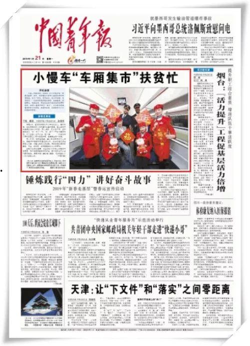 最新返场爆料新闻报道内容,揭秘热门事件幕后真相 第2张 最新返场爆料新闻报道内容,揭秘热门事件幕后真相 第2张